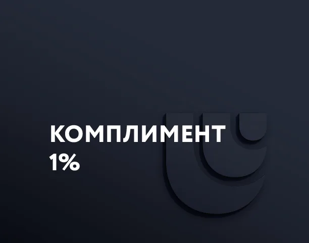 Реферальная программа UDS